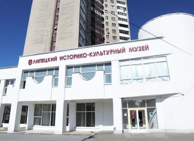 Экскурсия по Липецкому историко-культурному музею