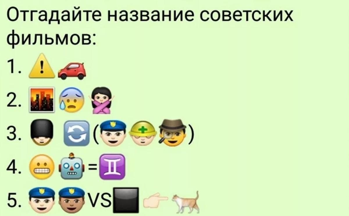 Отгадать произведение по картинке
