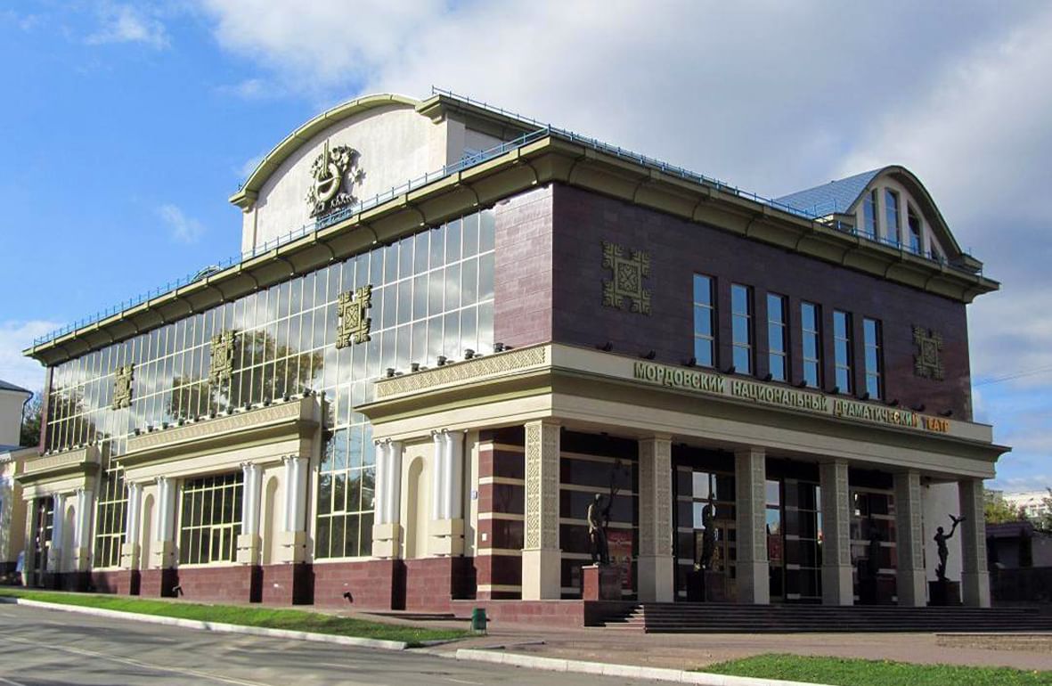 Саранск национальный театр