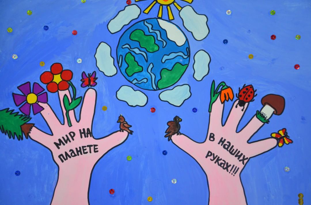 Слово мир рисунок. Детские рисунки о мире. Рисунок на тему мир на земле. Мир рисунок для детей. Рисунок на тему день защиты детей.