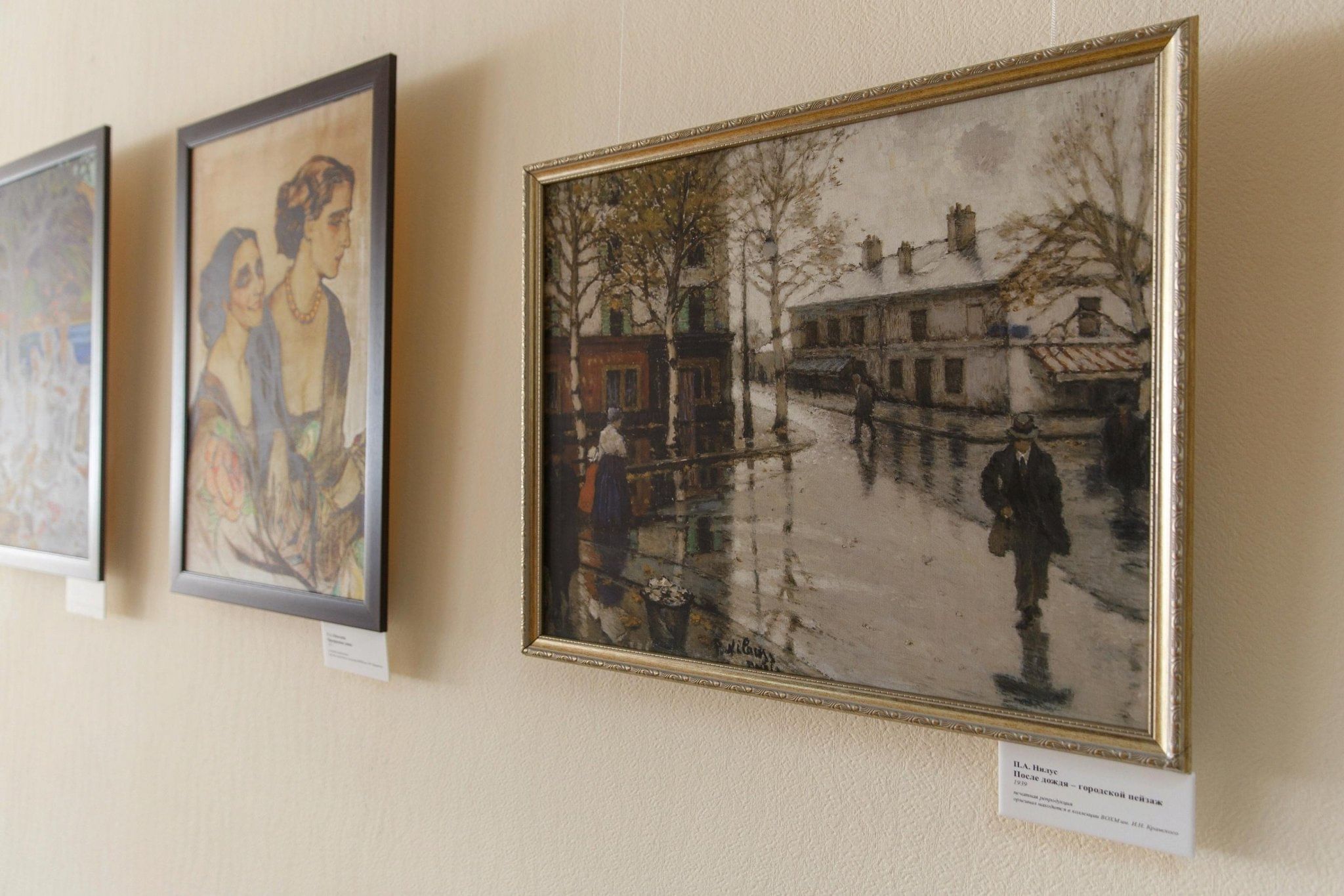 всероссийский музей пушкина директор. выставка графики. фото с высокой экспозицией. название выставки художника. историк вшэ.