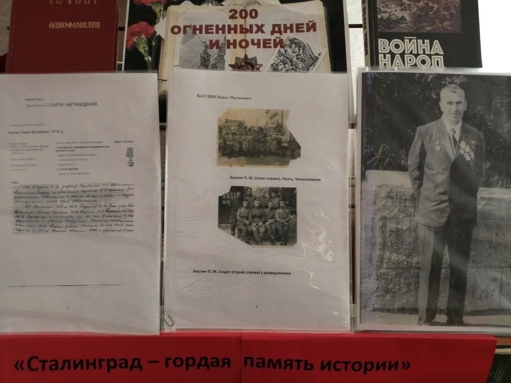 Живая память сердец. Акция память сердца. Память сердца это. Музей память сердца. Павшие и живые программка.