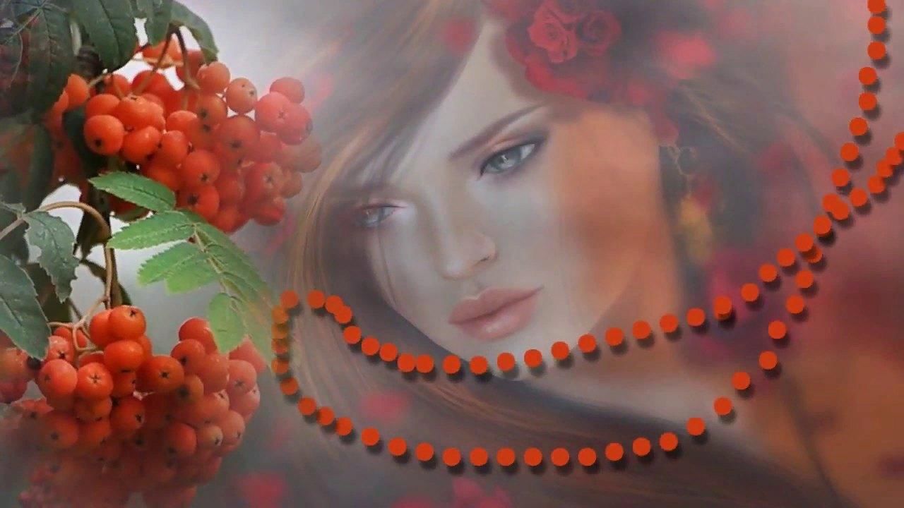 Песни девочка рябина. Ирина Понаровская Рябиновые бусы. Грета Рябиновые бусы. Сюзанна Теппер Рябиновые бусы. Рябина бусы.