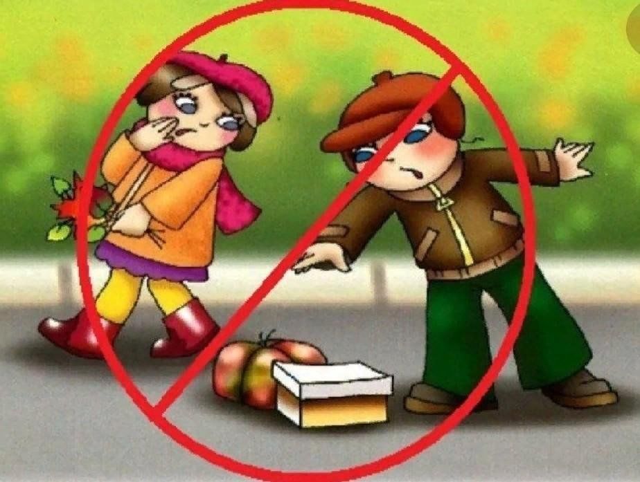 Какую информацию нельзя сообщать посторонним. Ребенок и подозрительный предмет. Незнакомый предмет. Подозрительный предмет на улице. Безопасность с незнакомцами.