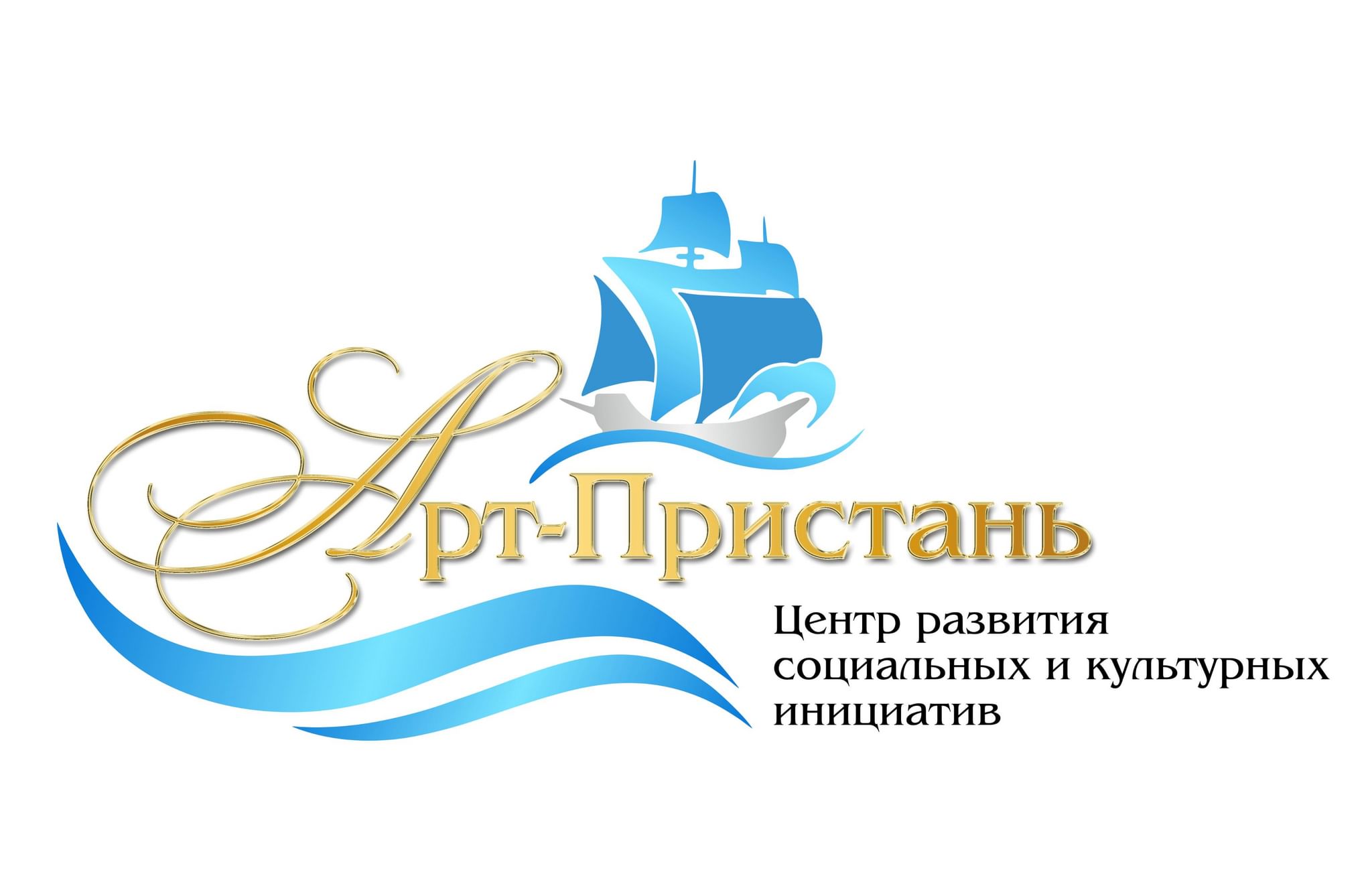 севастополь театр им лавренева