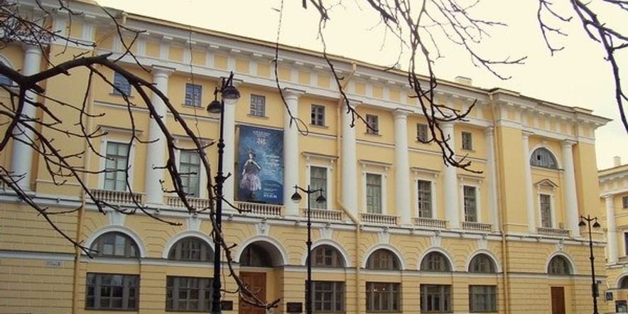 Основное изображение для учреждения Санкт-Петербургский государственный музей театрального и музыкального искусства