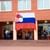 Праздничный концерт ко Дню России «Наша родина — Россия»