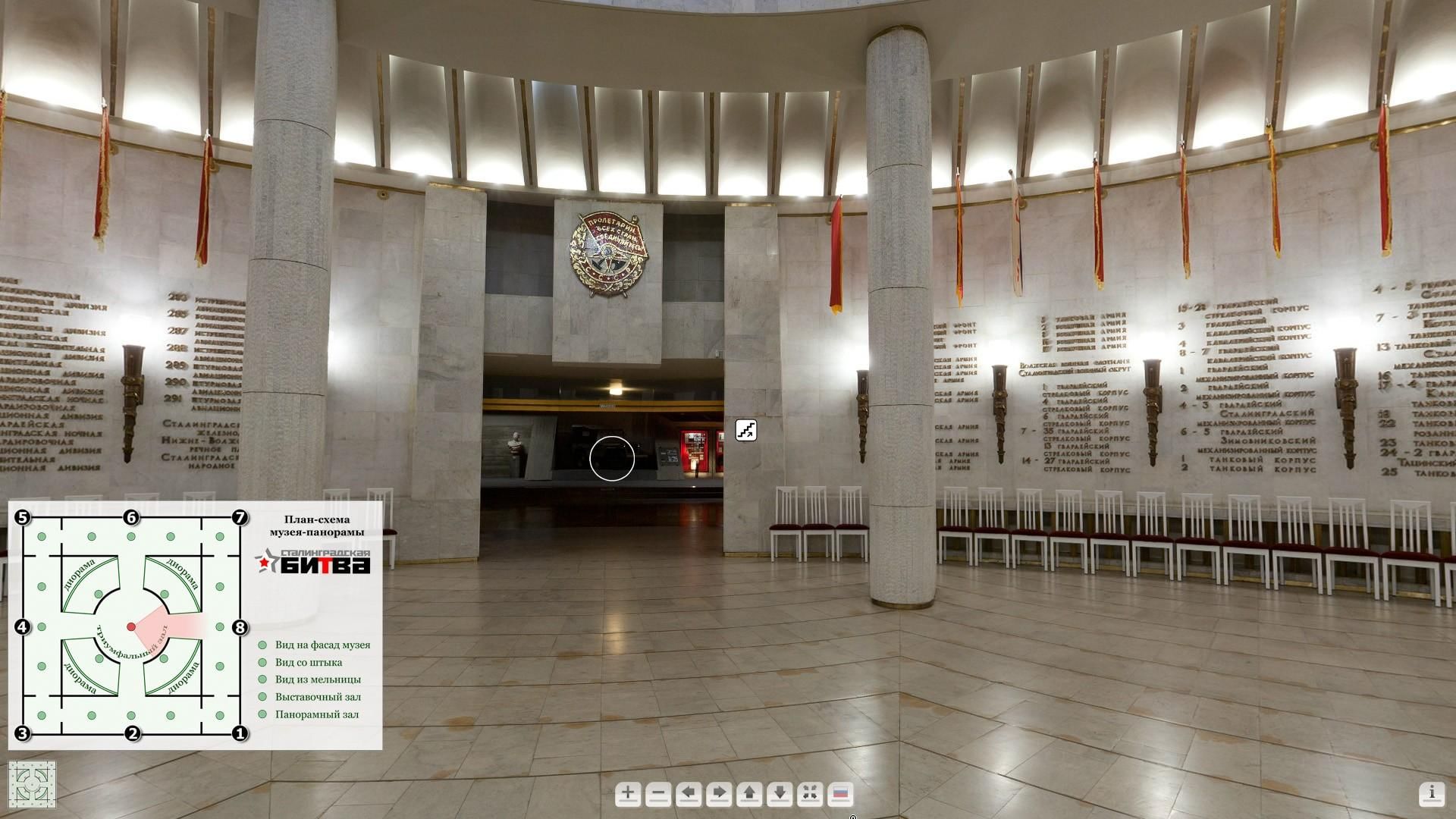Музей-панорама Сталинградская битва виртуальная экскурсия