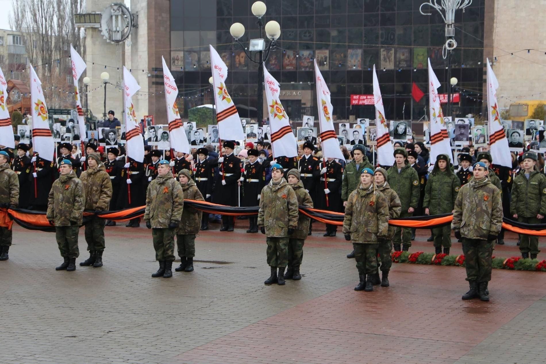 день освобождения старого оскола