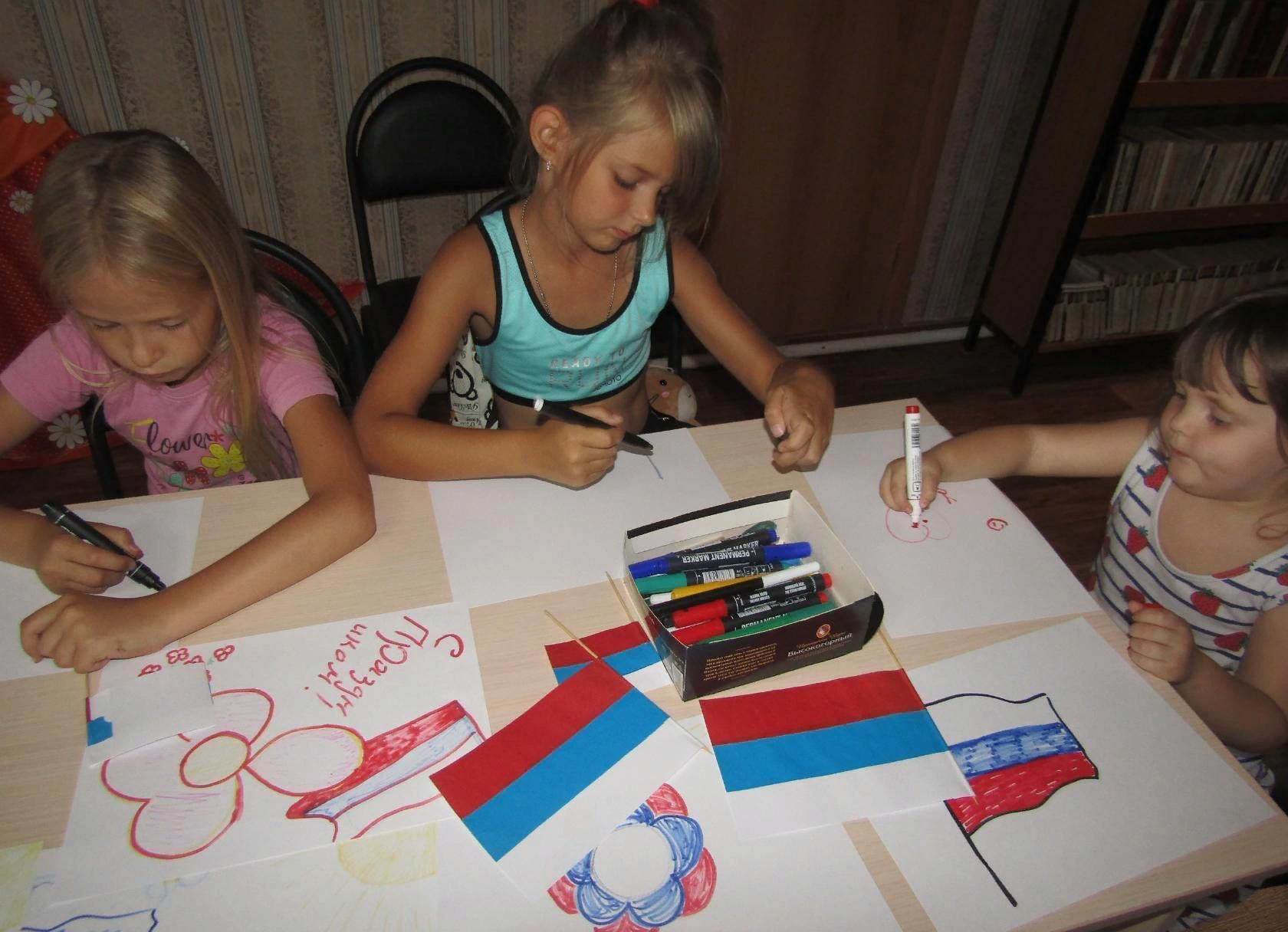 Рисунок флага Белгородской на конкурс