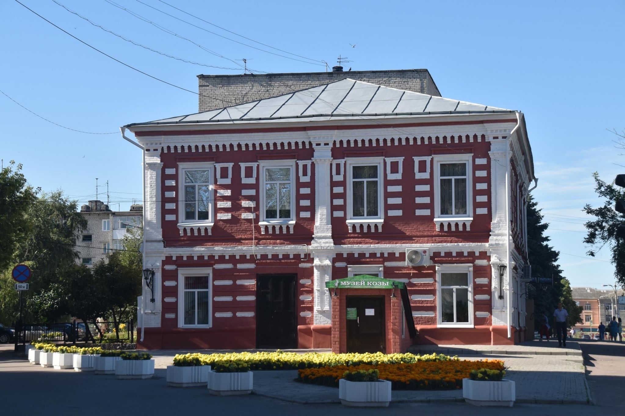 Художественно краеведческий музей Урюпинск