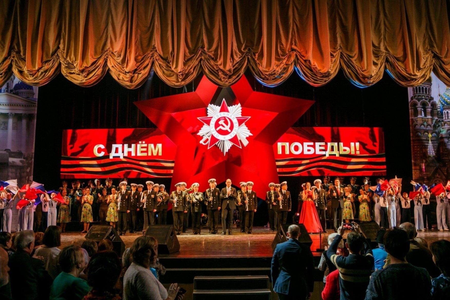 Концерт 9 мая фото