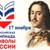 «Символы России. Петр I» — проведение Олимпиады в Советской ЦБ им. А.С. Крупнякова»