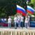 Отметили День России большим концертом