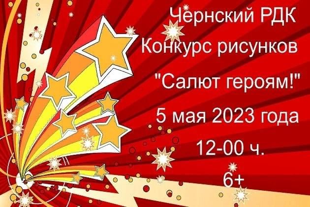 Альбом Салют Победы! слушать онлайн бесплатно на Яндекс Музыке в хорошем качеств