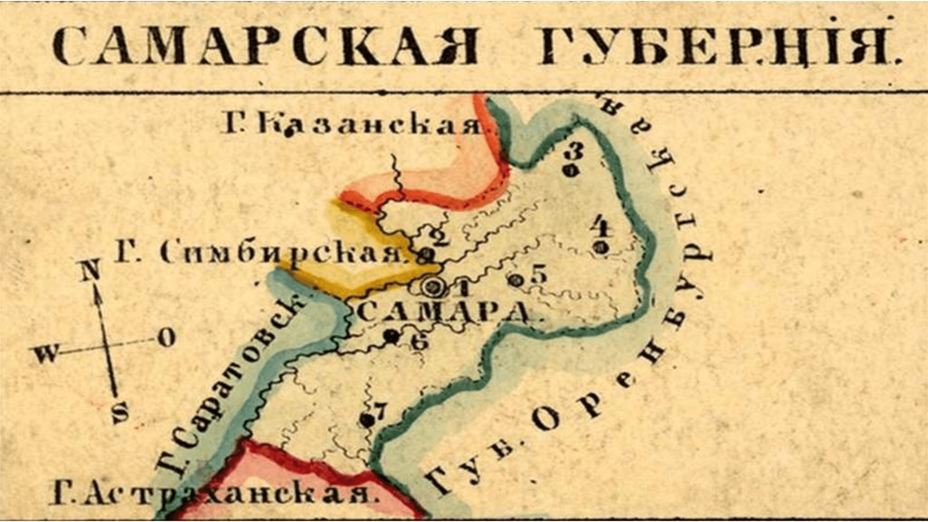 Самарская губерния 1851 1917 карта