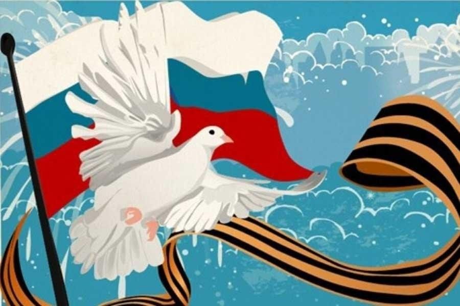 Голубь и георгиевская ленточка рисунок
