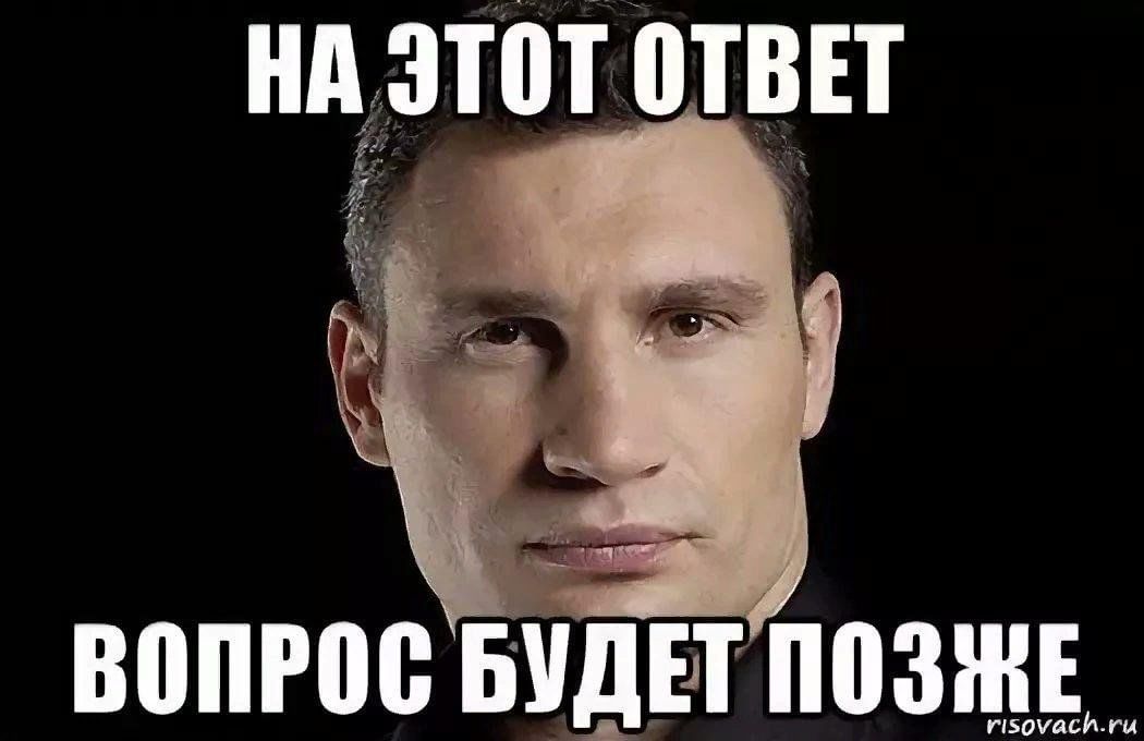 Вопрос а как будут выглядеть