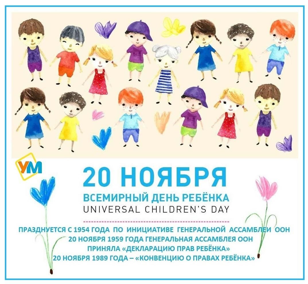 Детские дни на работе кому