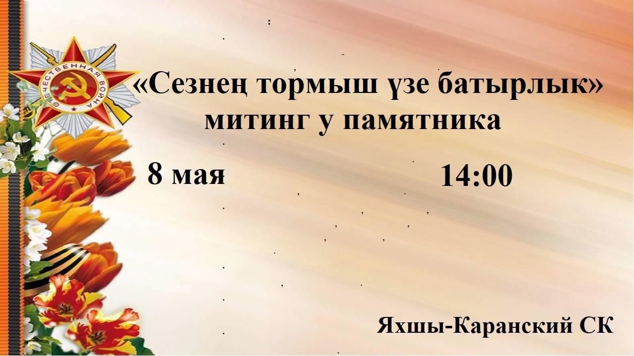 Исследовательский проект отечество образец об участнике вов