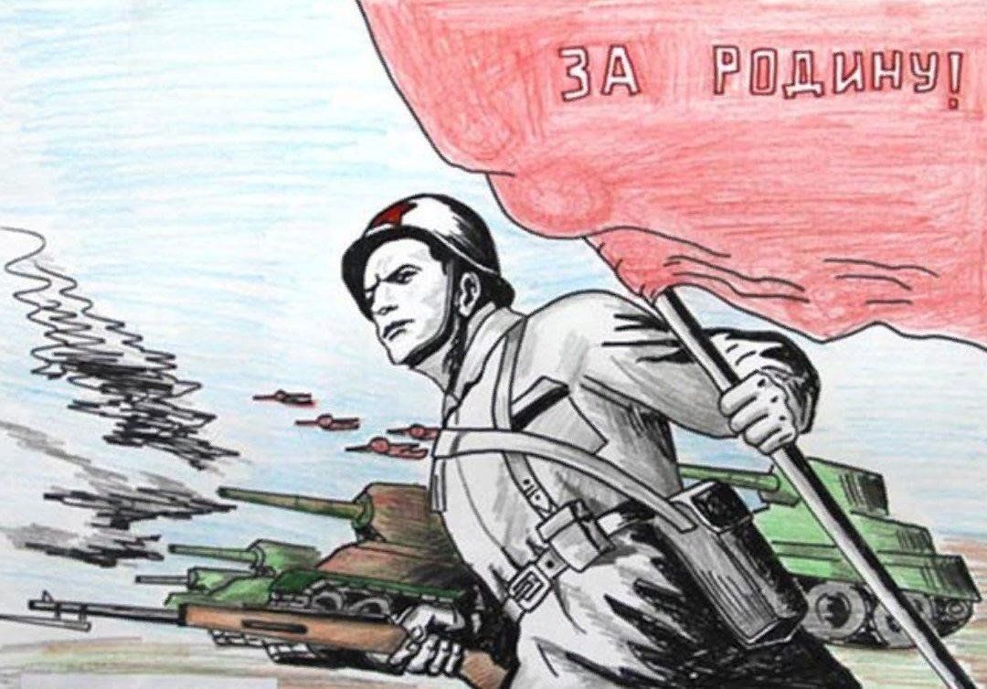 Россия страна подвига. Рисунок на тему они сражались за родину. Плакат на военную тему. Рисунок на тему героизм.