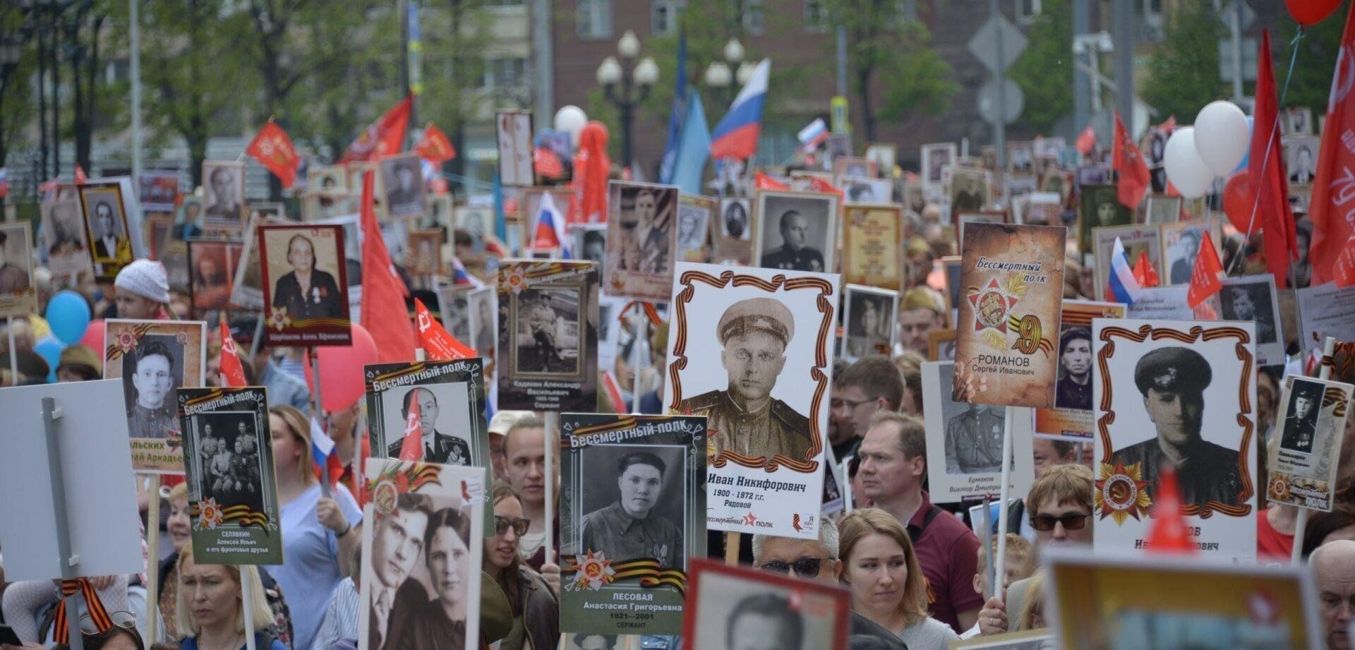 найти человека в бессмертном полку