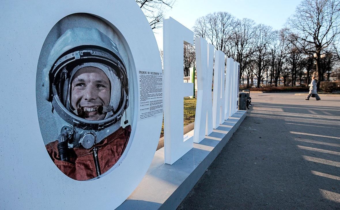 Космонавтов 9 москва