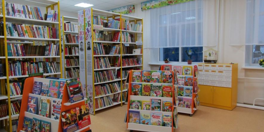 Основное изображение для учреждения Кирсинская детская библиотека
