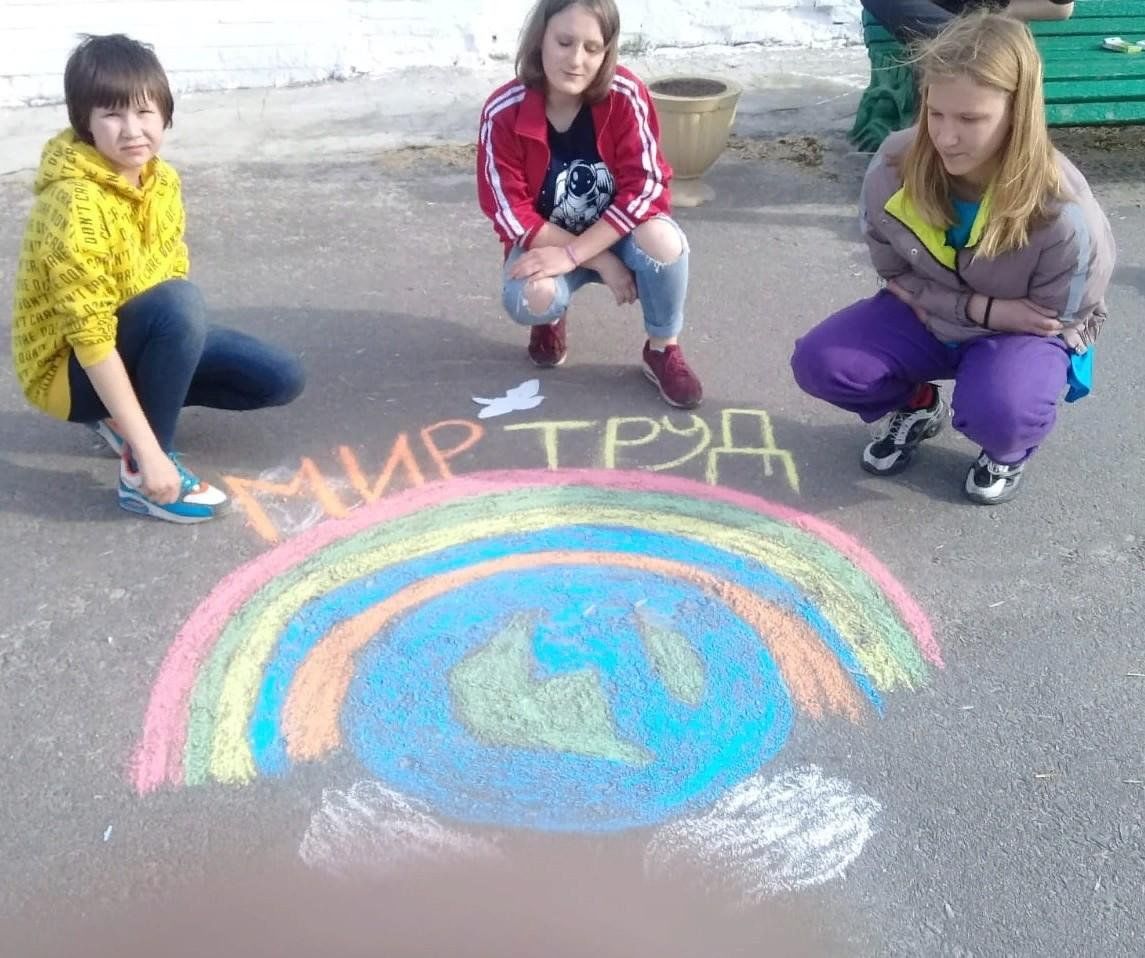 Рисунки на асфальте название мероприятия