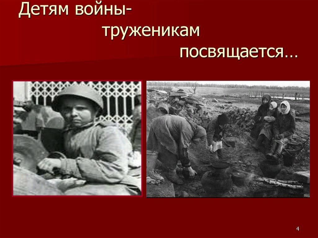 Посвящается ребенку