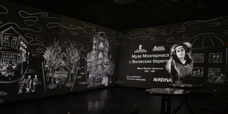 Основное изображение для события Мультимедийная выставка «Муза Монпарнаса с Волжских берегов»
