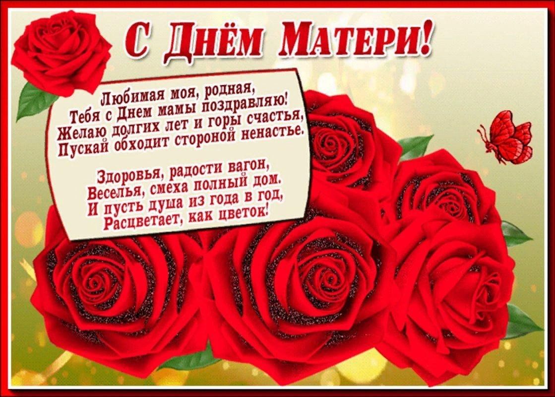 С прекрасным праздником, поздравляем всех мамочек, Здоровье и счастье!!!!! 2023 