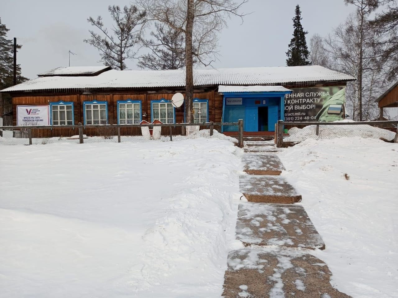 Тальский сельский дом культуры. Подробная информация: расписание, фото,  адрес и т. д. на официальном сайте Культура.РФ