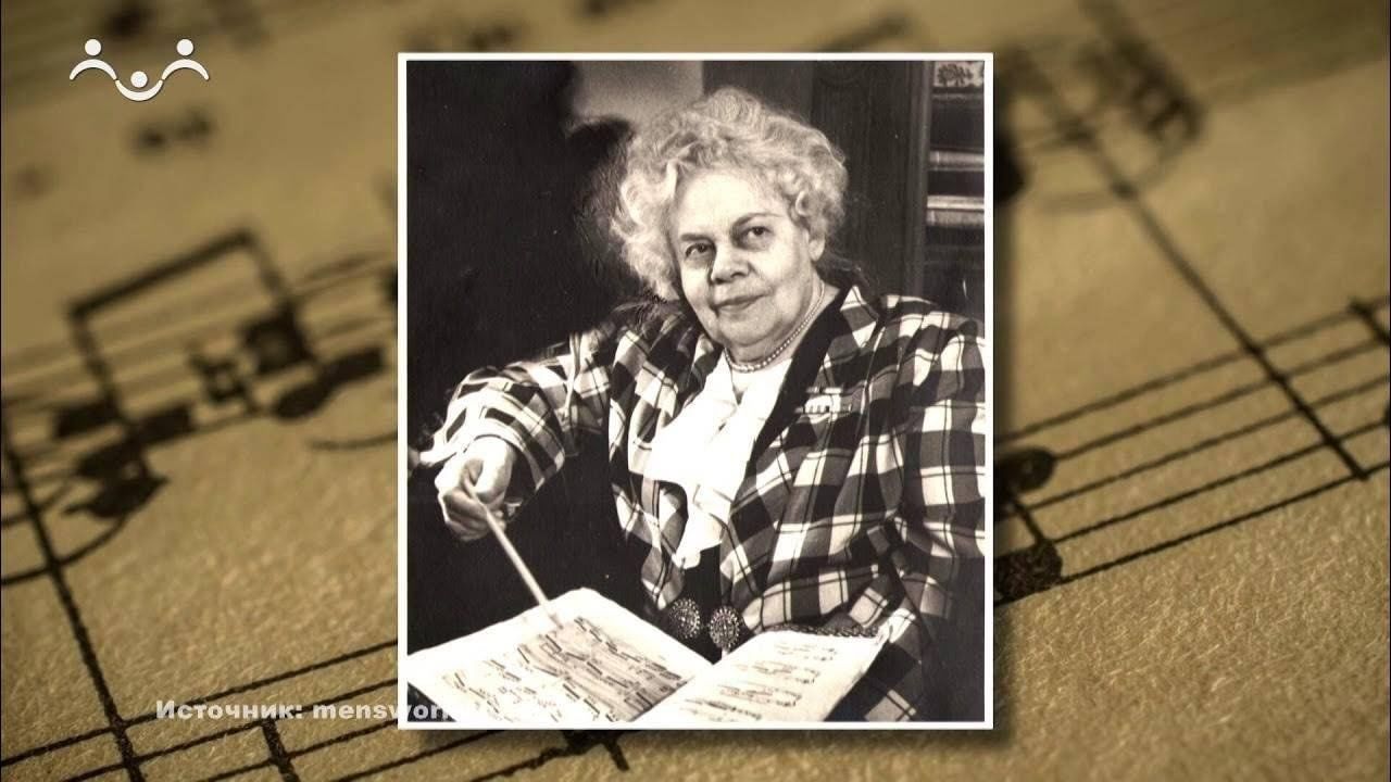 Елена гнесина биография личная жизнь Музыкально - познавательный час "Музыкальный мир Е.Ф. Гнесиной" 2024, Бавлинский
