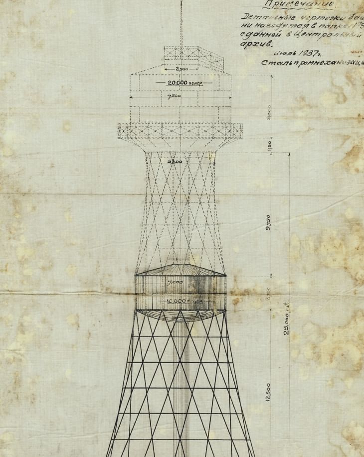 Шуховская башня москва чертеж