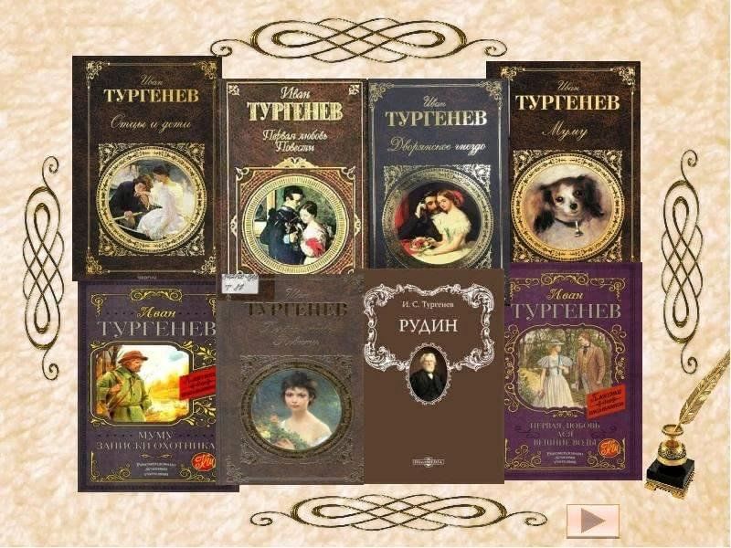 Книги тургенева фото Сердце полно вдохновенья" 2023, Чернянский район - дата и место проведения, прог