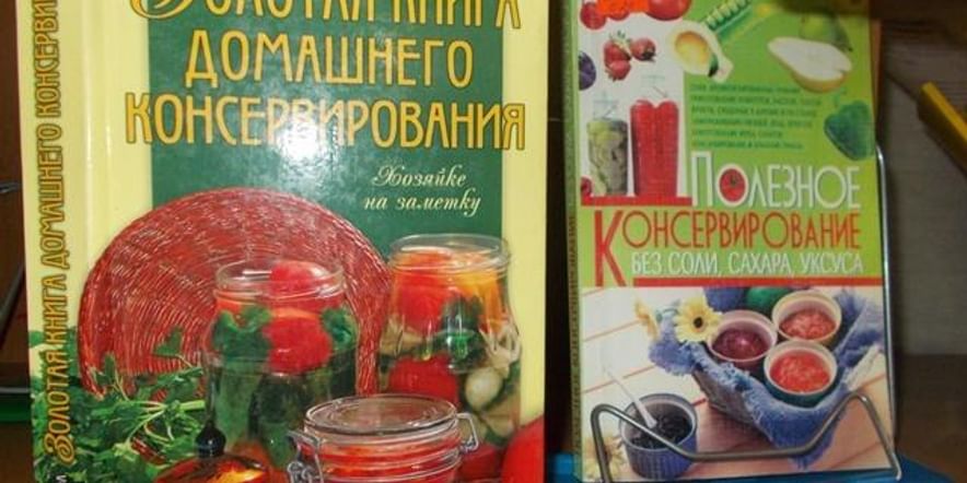 Рецепты с книжной полки