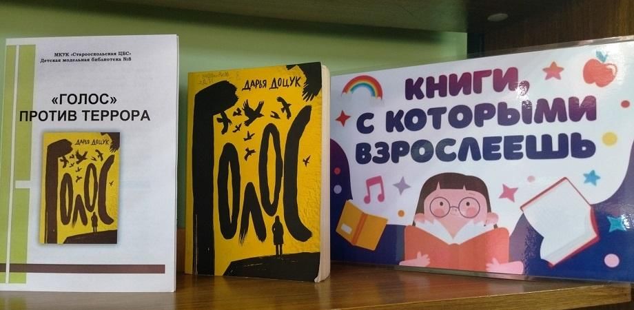 Кухня домашнего терроризма книга