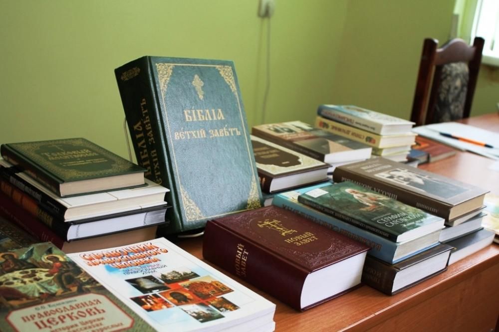 Православные книги