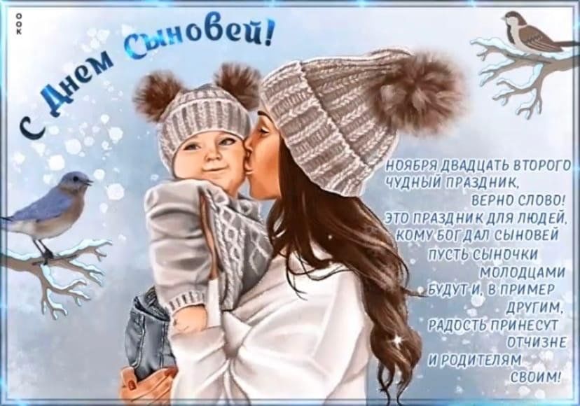 Поздравление меме с днем сына