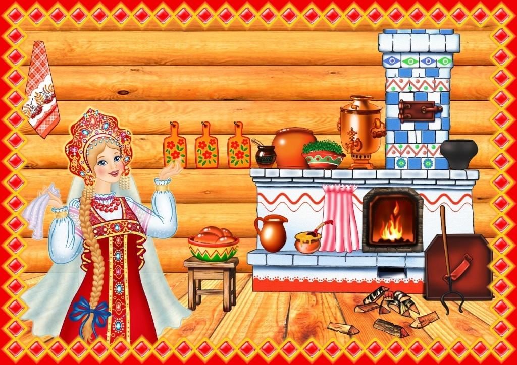 Истоки ярмарка 2 класс презентация