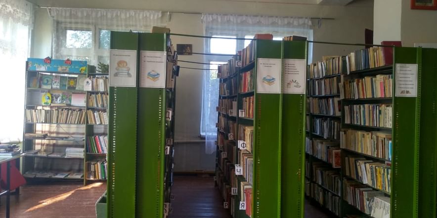 Основное изображение для учреждения Рёвинская сельская библиотека