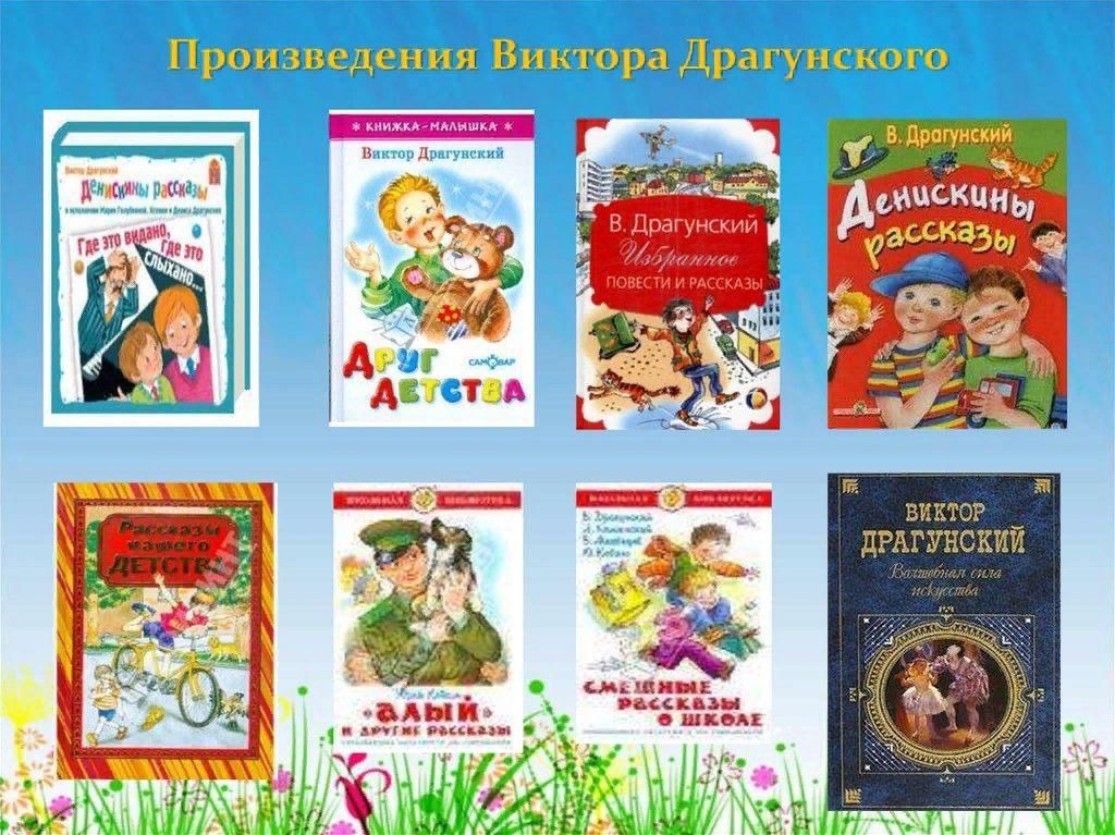 ФРП_Литературное-чтение 1-4-классы