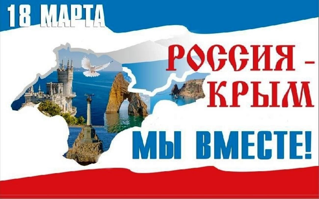 Picture background