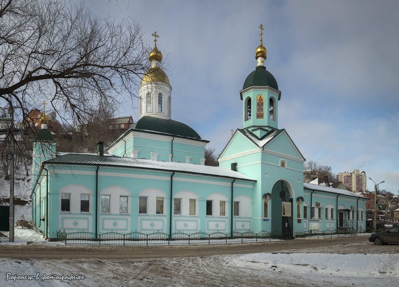 Церковь митрофана воронежского ул водопьянова 19 фото