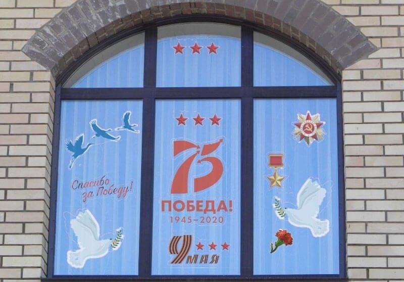Цветные картинки для окон победы