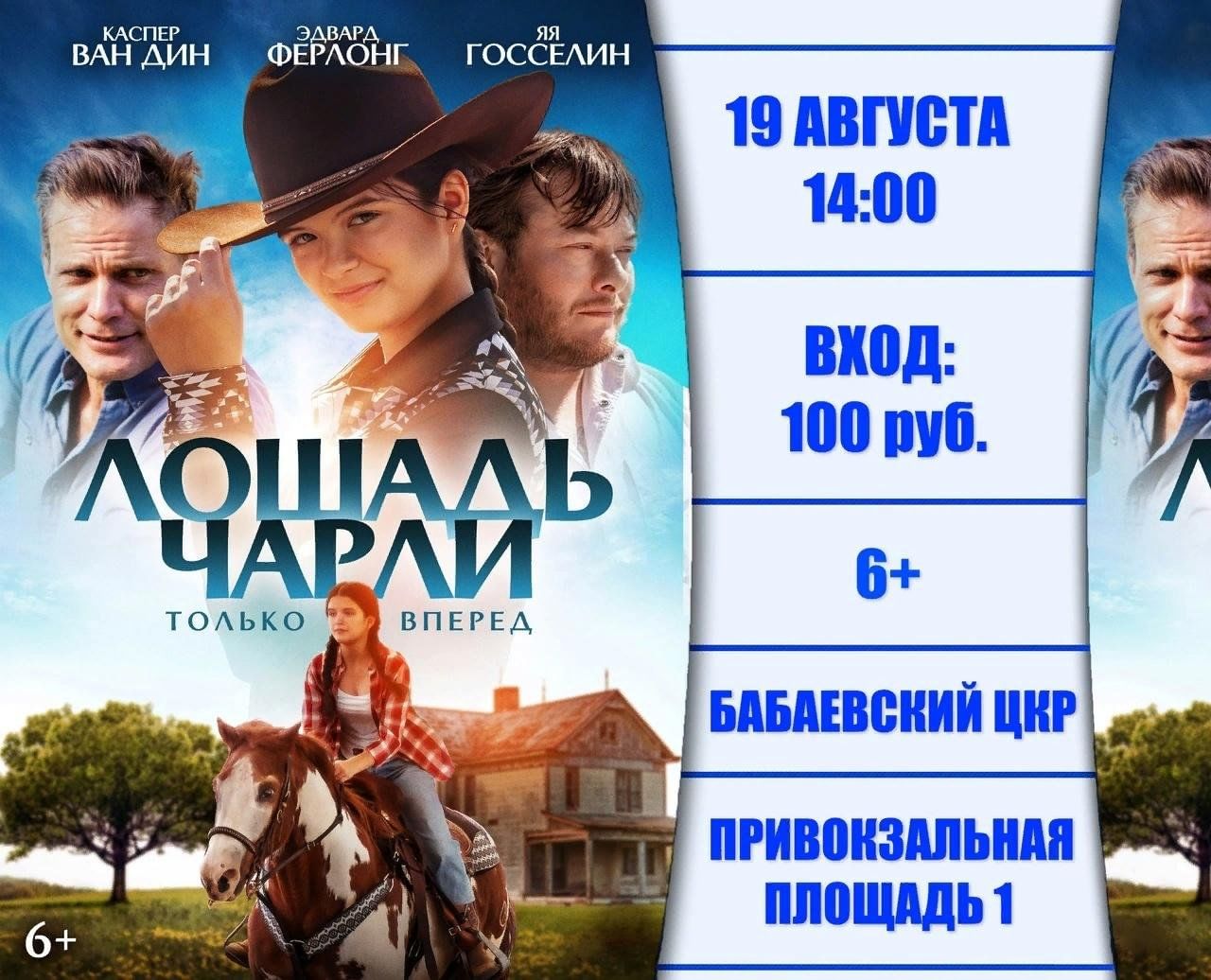 Хартлэнд. Хартлэнд месяц. Seasons 1-11 Heartland.