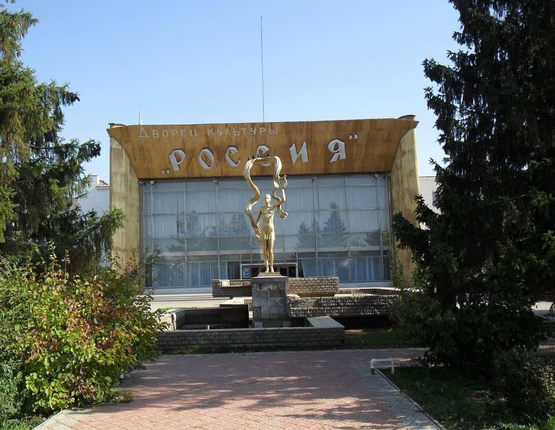 Дк россия оренбург фото Студенческий центр - Дворец культуры "Россия". Подробная информация: расписание,
