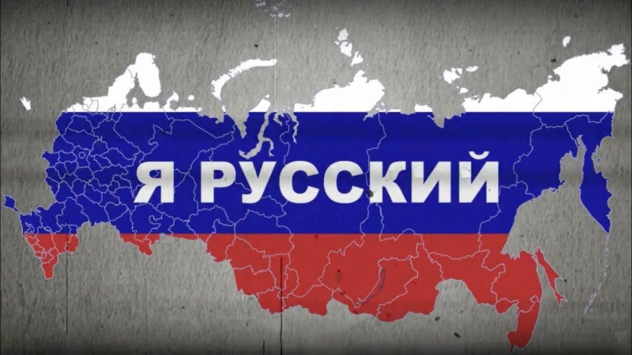 Быть русским по русски проект Программа художественного чтения "Я - русский!" 2022, Нижневартовский район - да