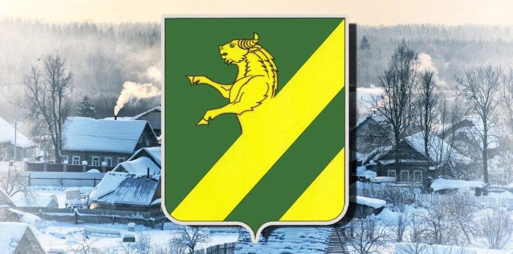 Ачинском районе красноярского края. Герб Ачинского района. Ачинский район. Флаг Ачинского района. Герб Ачинского района Красноярского края.
